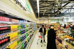 Супермаркет Araz