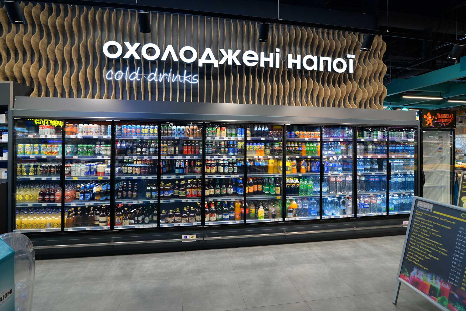 Супермаркет "Епіцентр", Полтава