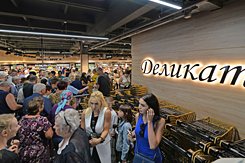 Супермаркет Делікат
