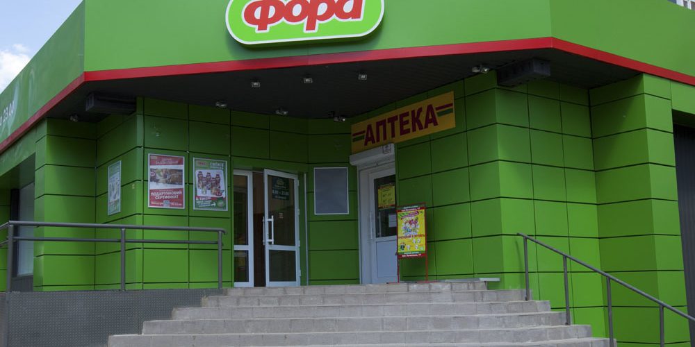 Фора