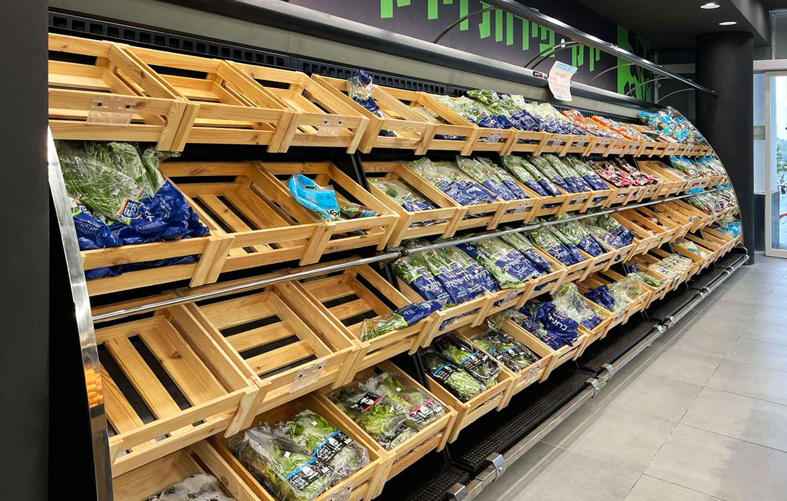 Спеціалізовані вітрини для продажу овочів та фруктів Louisiana VF MV M, супермаркет Netah Katzavim of Jerusalem