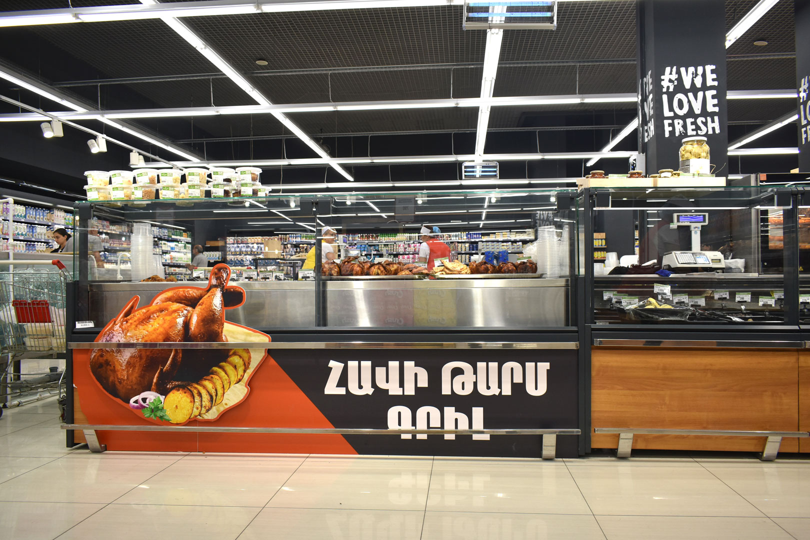 Тепловая витрина Missouri NC 120 heat BM PS,супермаркет Yerevan City, Армения