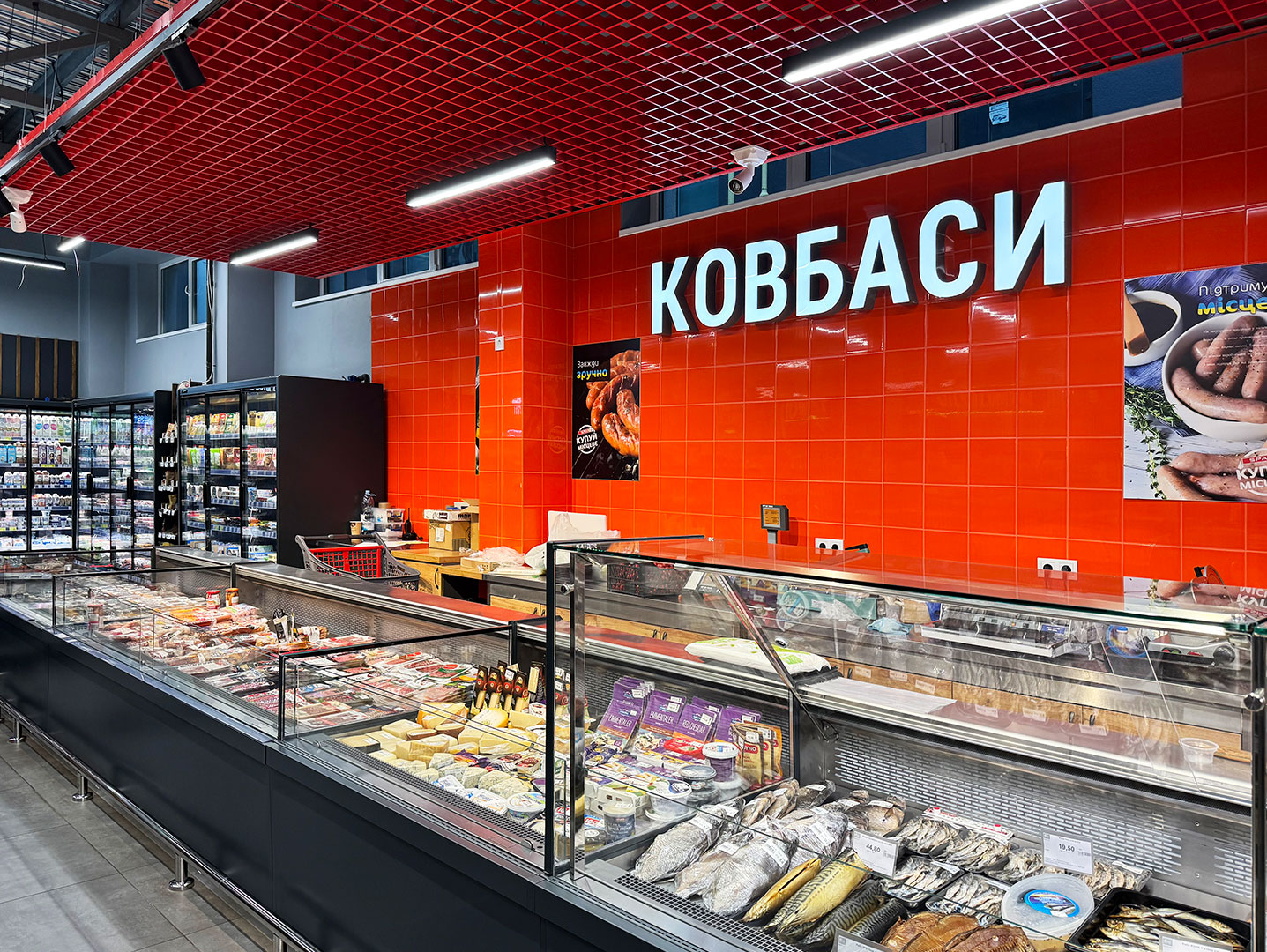 Холодильні вітрини Missouri MC 120 deli PP 130-DBM, Missouri MC 120 deli self 086-DBM, супермаркет Spar, м. Київ