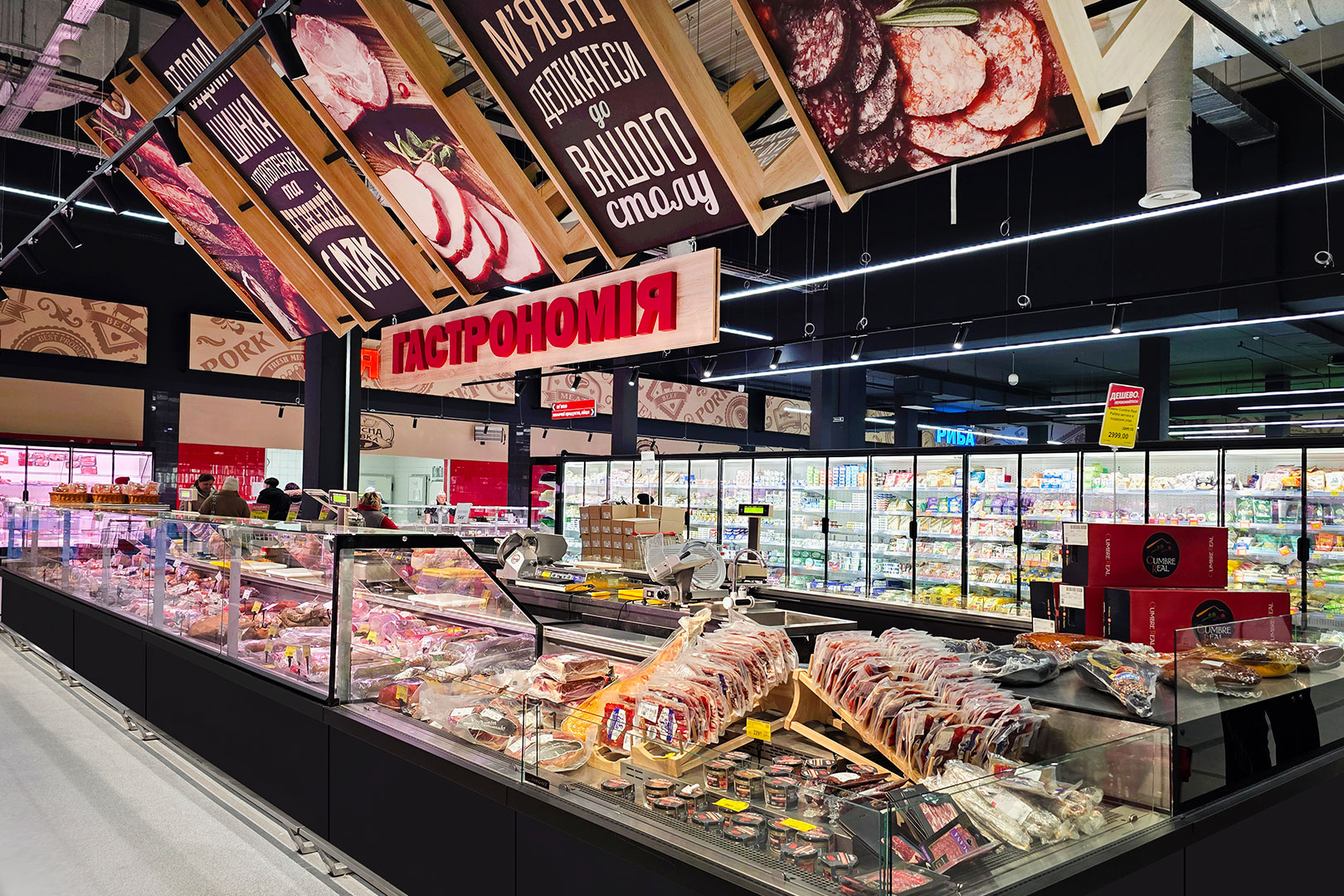 Холодильные витрины Missouri MC 120 deli self 086-DLM, Missouri MC 120 deli PS 130-DLM, нейтральный модуль Missouri NC 120 self 085, пристенные витрины Indiana 3 MV 090 MT D 220-DLM, гипермаркет Fozzy, Черновцы Холодильные витрины Missouri MC 120 deli self 086-DLM, Missouri MC 120 deli PS 130-DLM, нейтральный модуль Missouri NC 120 self 085, пристенные витрины Indiana 3 MV 090 MT D 220-DLM, гипермаркет Fozzy, Черновцы