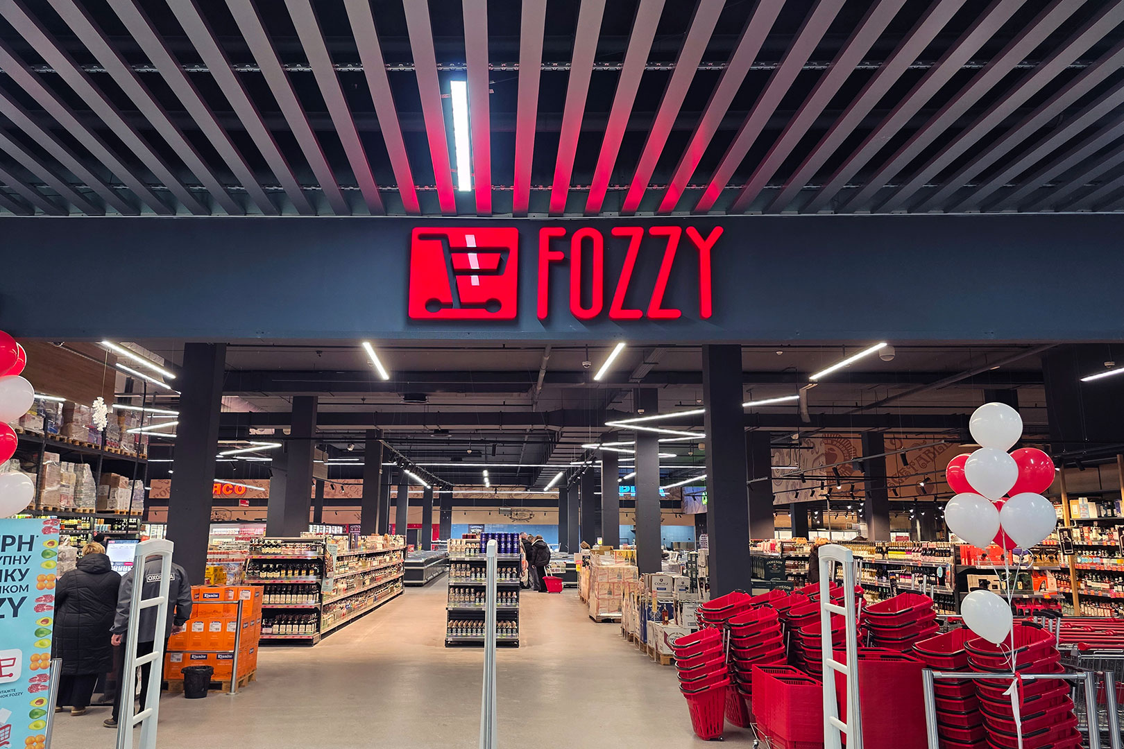 Гипермаркет Fozzy, Черновцы Гипермаркет Fozzy, Черновцы