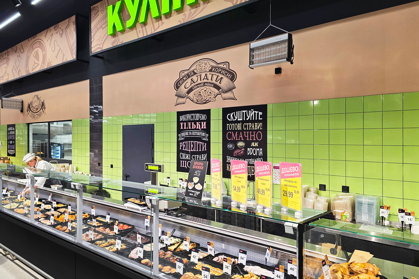 Холодильные витрины Missouri MC 120 deli PS 130-DLM, гипермаркет Fozzy, Черновцы Холодильные витрины Missouri MC 120 deli PS 130-DLM, гипермаркет Fozzy, Черновцы